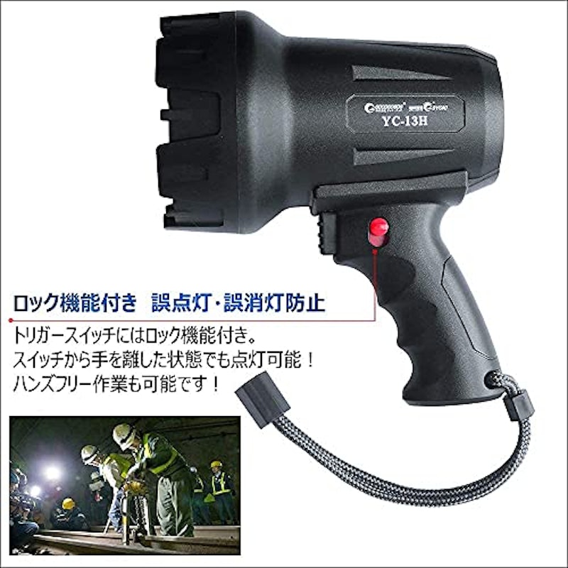 充電式LEDガンライト 7