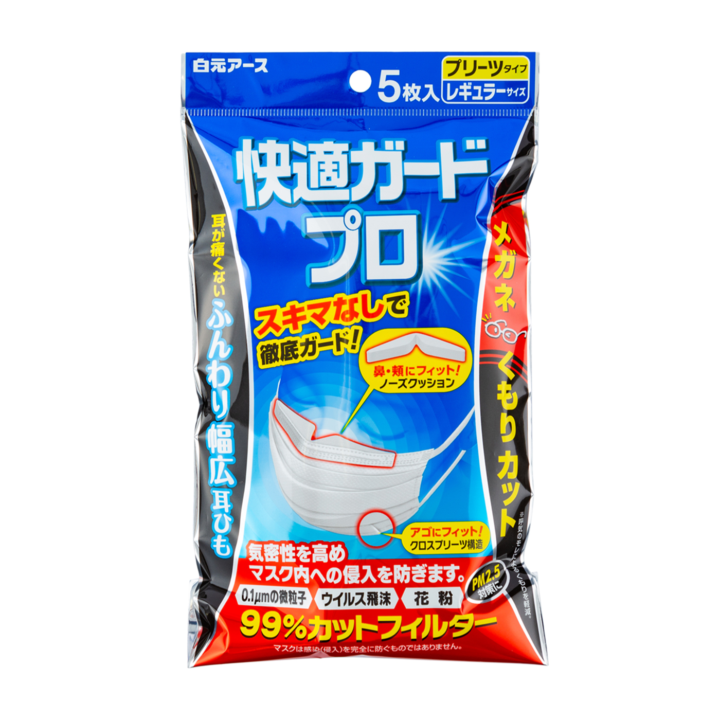 白元アース 快適ガードプロ プリーツタイプをレビュー！クチコミ・評判