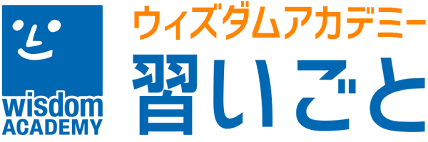 ウィズダムアカデミー リトミック 1