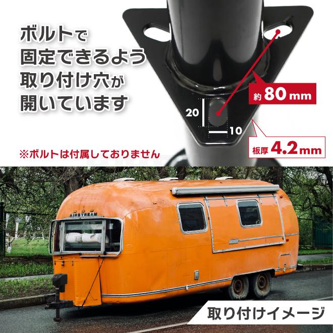 トレーラージャッキ 5