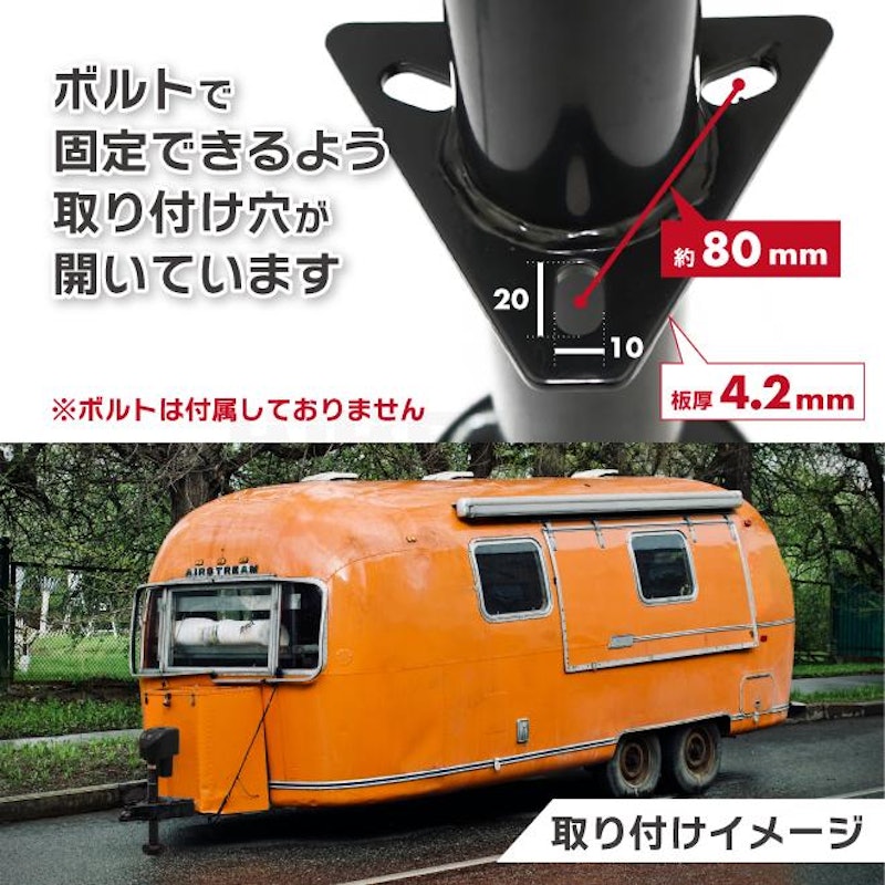 トレーラージャッキ 5