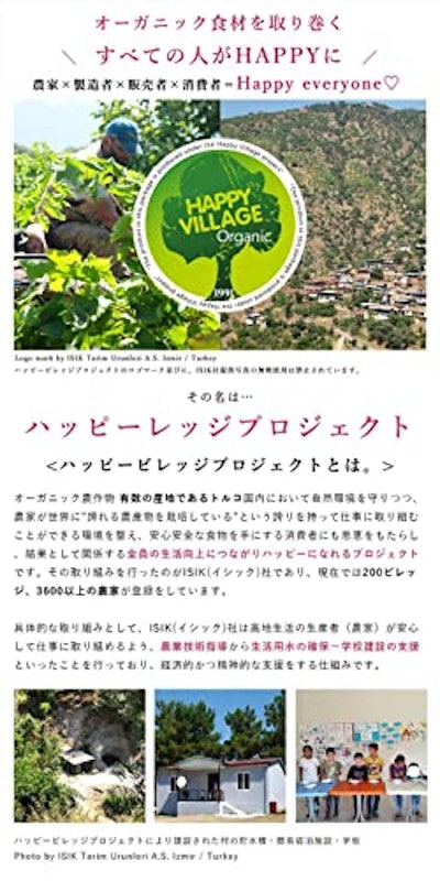 mamapan 有機ドライいちじく 9