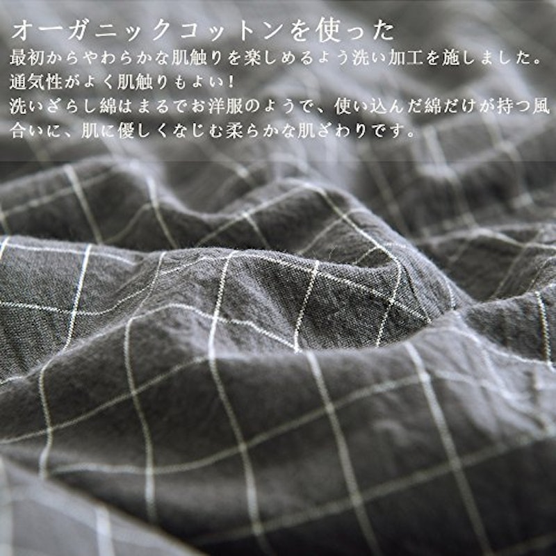 掛け布団 3