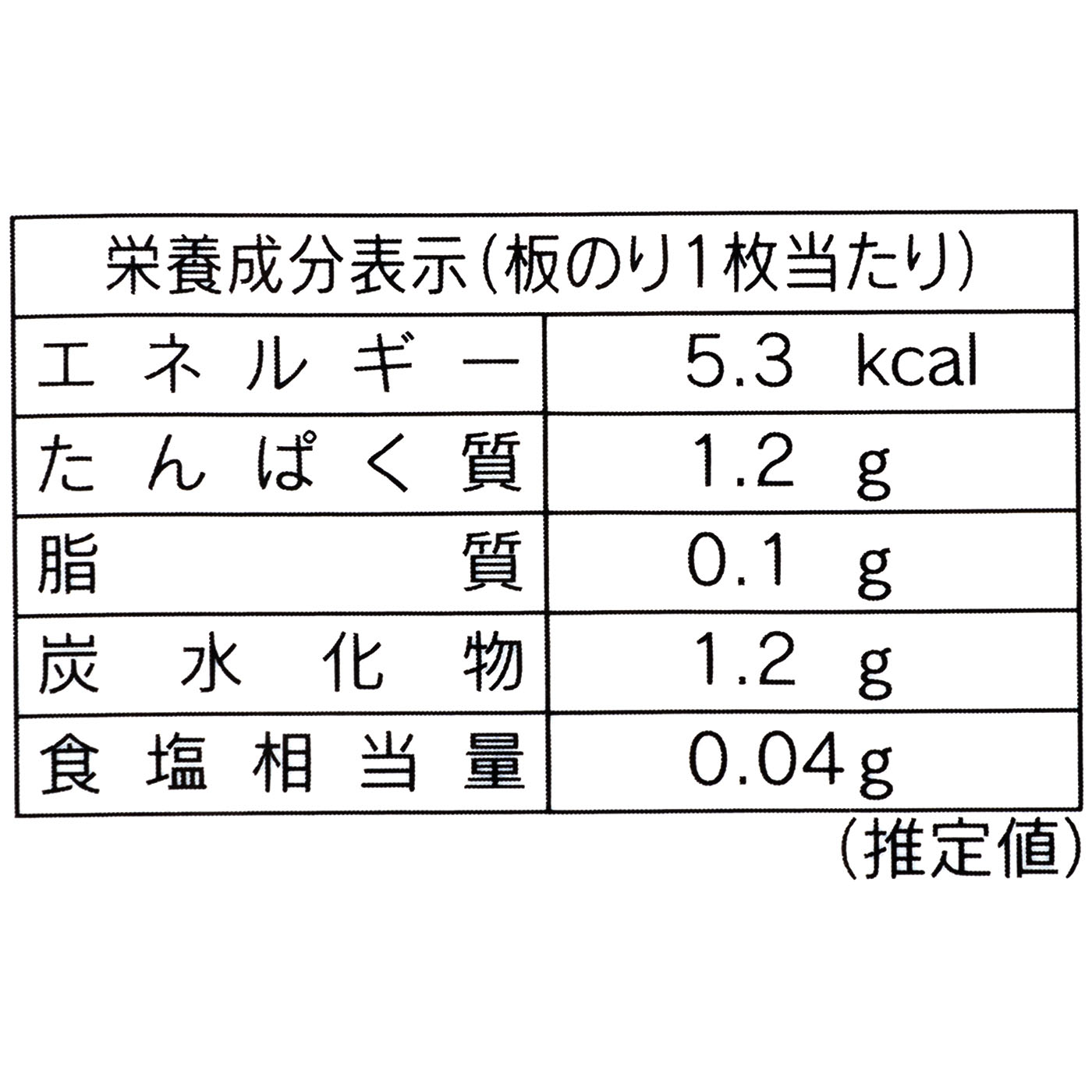 佐賀のり 焼きのり 金 4