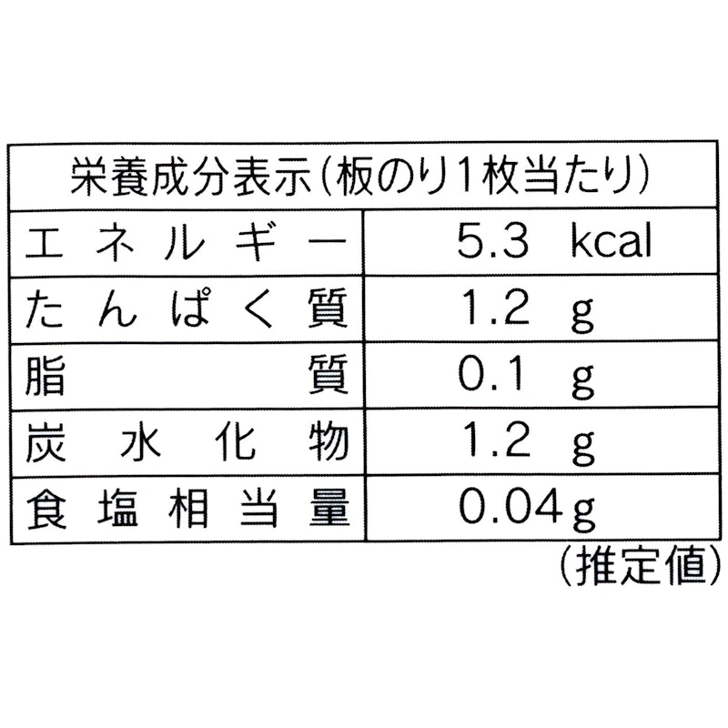 佐賀のり 焼きのり 金 4