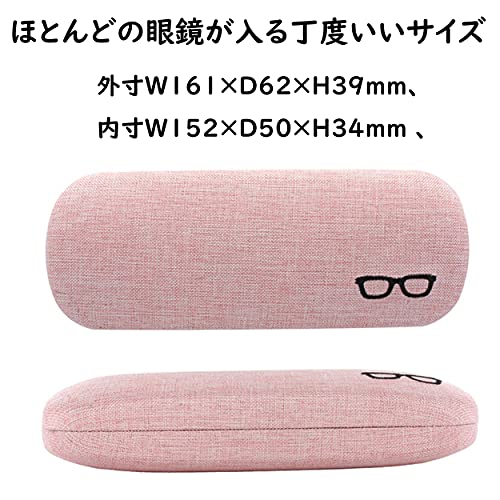 Meigan ラウンドメガネケース 5