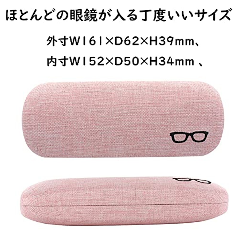 Meigan ラウンドメガネケース 5