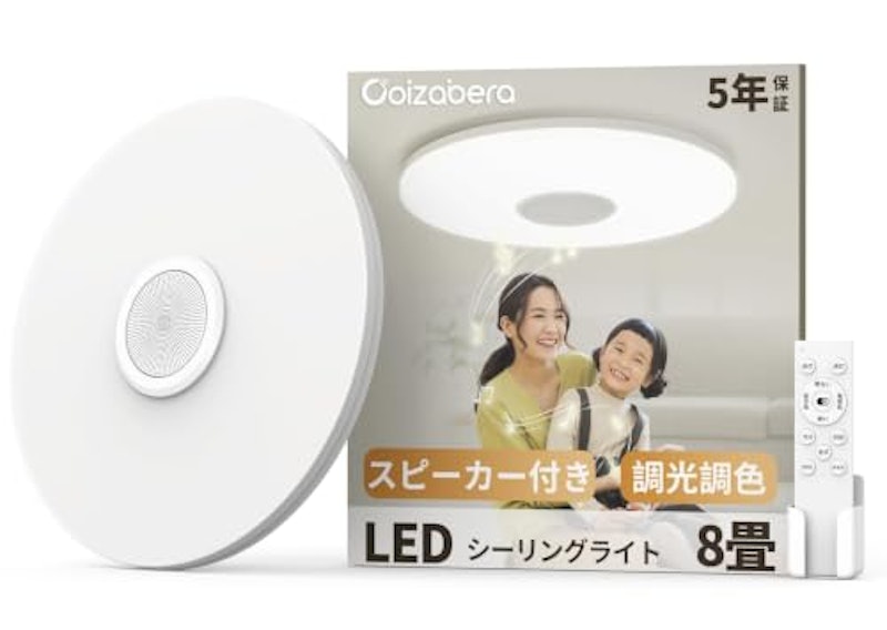 LEDシーリングライト 1