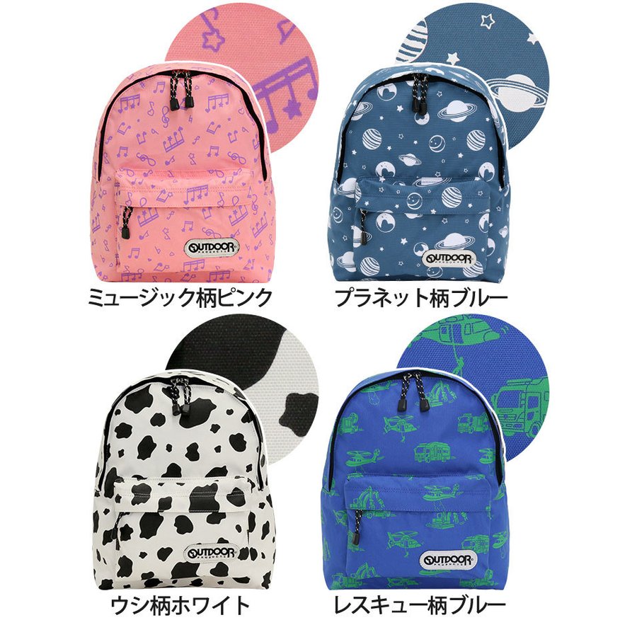 22年 通園用リュックのおすすめ人気ランキング選 Mybest