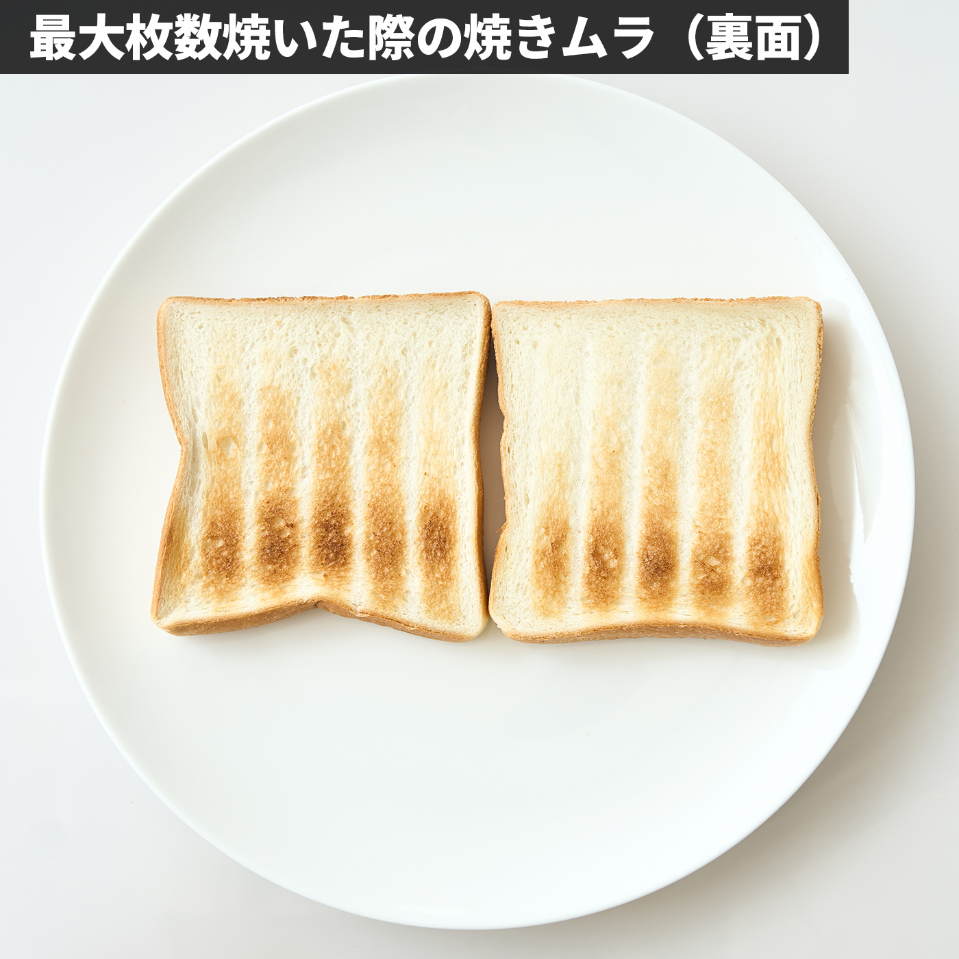 The Toaster 8