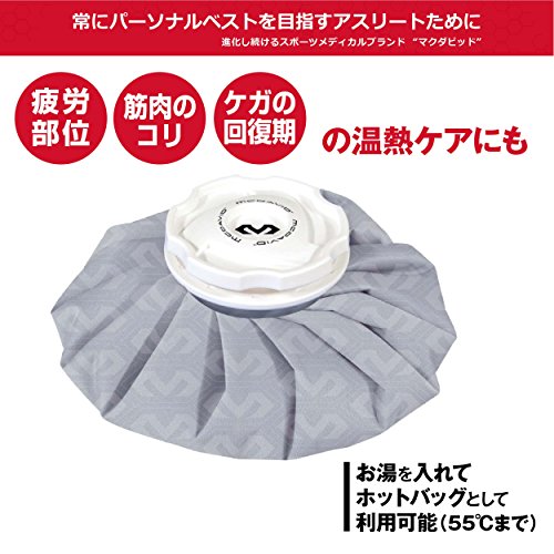 アイスバッグ 1