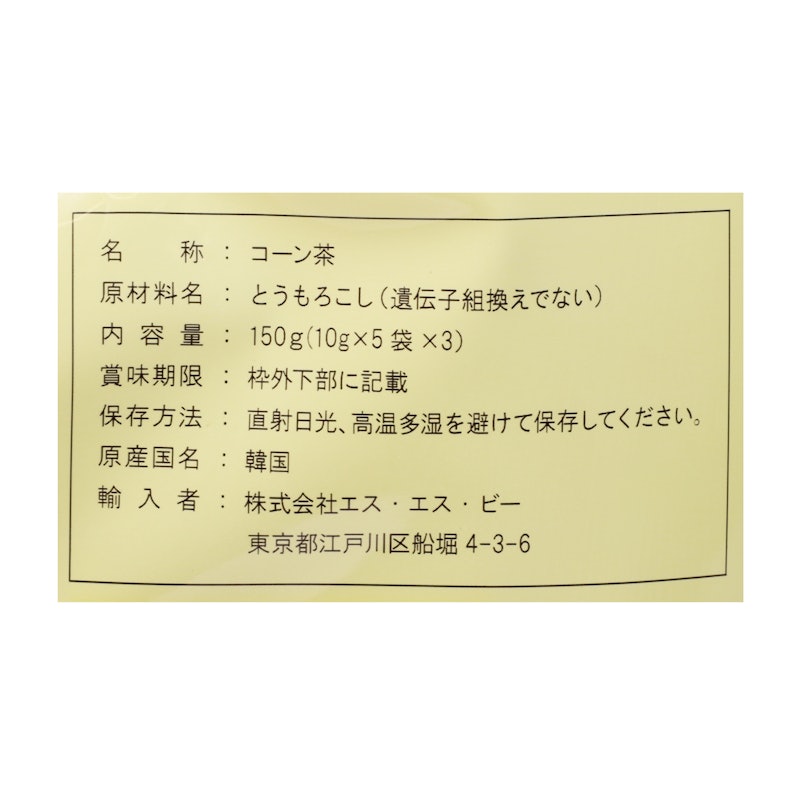 22年10月 コーン茶のおすすめ人気ランキング21選 徹底比較 Mybest 22年10月 コーン茶のおすすめ人気ランキング21選 徹底比較 Mybest