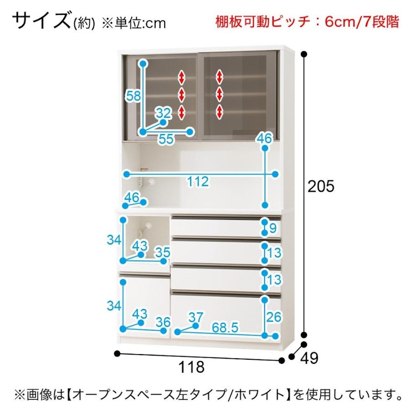 ニトリの食器棚のおすすめ人気ランキング【2025年】 | マイベスト ニトリの食器棚のおすすめ人気ランキング【2025年】 | マイベスト