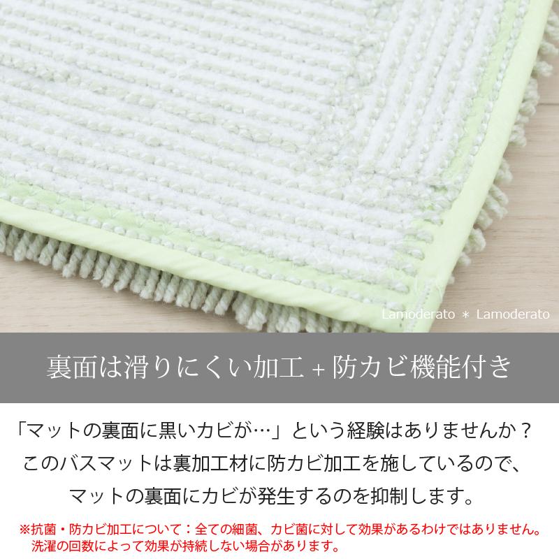 実はすごいバスマット 3