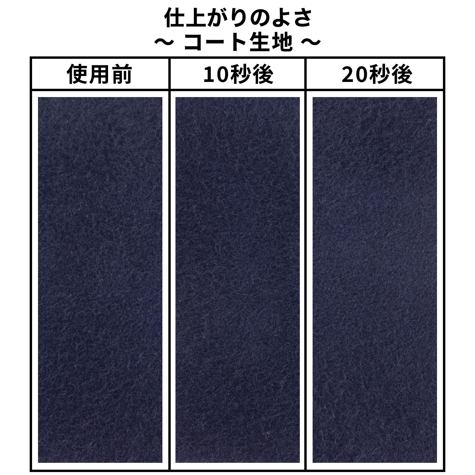 毛玉リムーバー 7