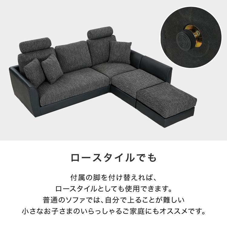 3人掛けカウチソファ 14