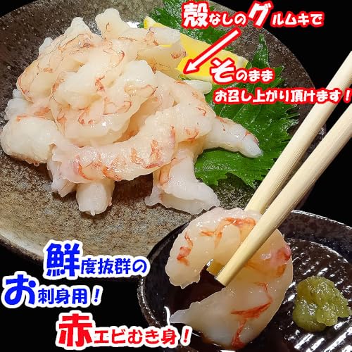 アルゼンチンエビ 3