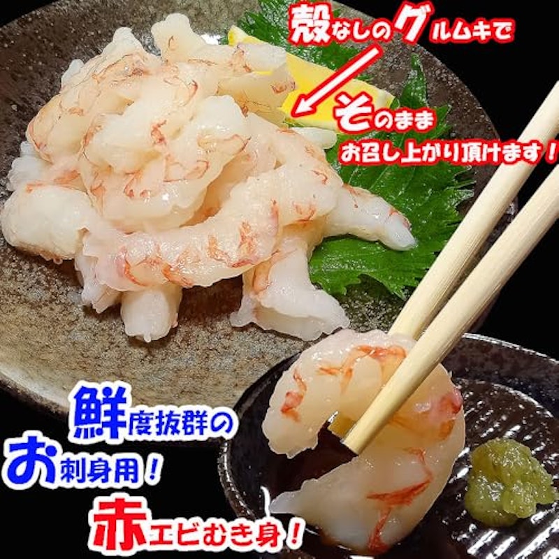 アルゼンチンエビ 3