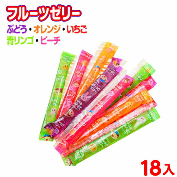 みんなだいすき！スティックゼリー 2