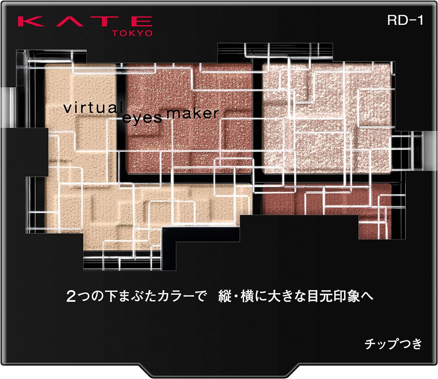 バーチャルアイズメイカー RD-1 レッド系 ヨカン 5