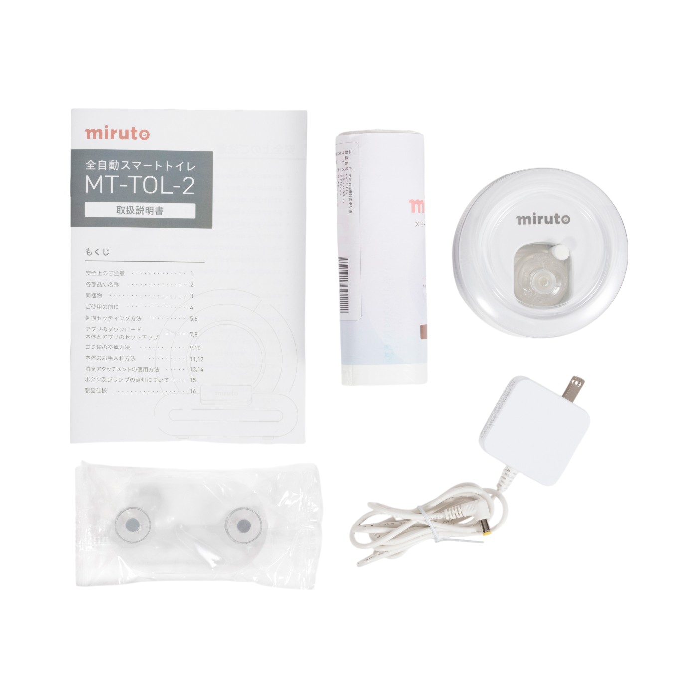 newt miruto 全自動スマートトイレ Cocoを検証レビュー！猫用自動