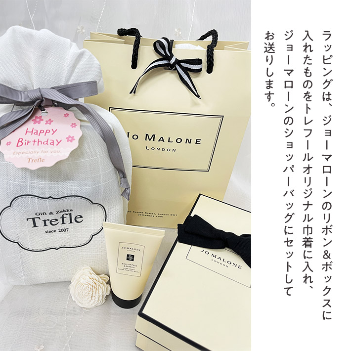 ハンドクリーム＆香るソラフラワー ギフトセット 8
