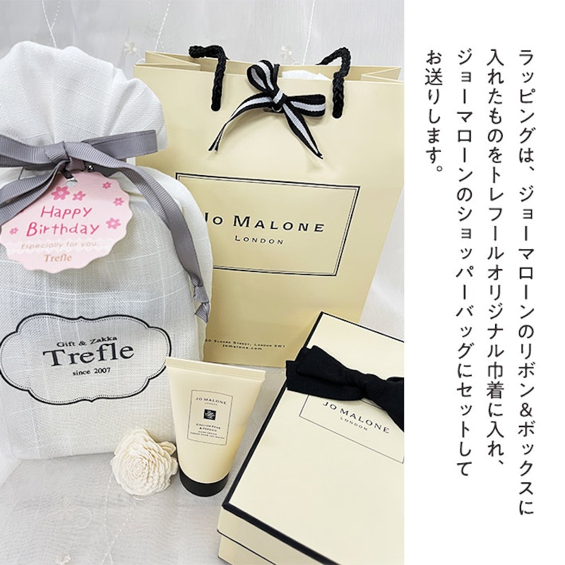 ハンドクリーム&香るソラフラワー ギフトセット 8