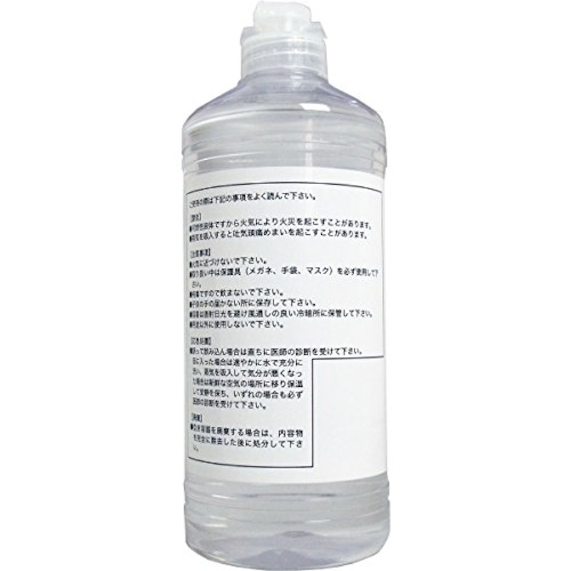 Aベンジン 500mL 3