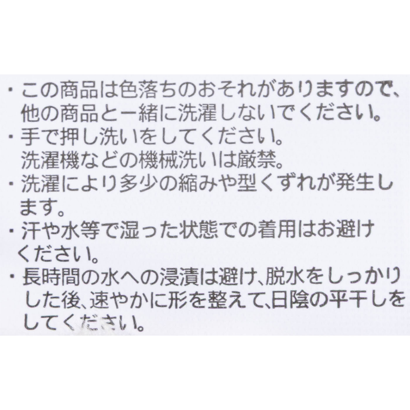 着る毛布 6