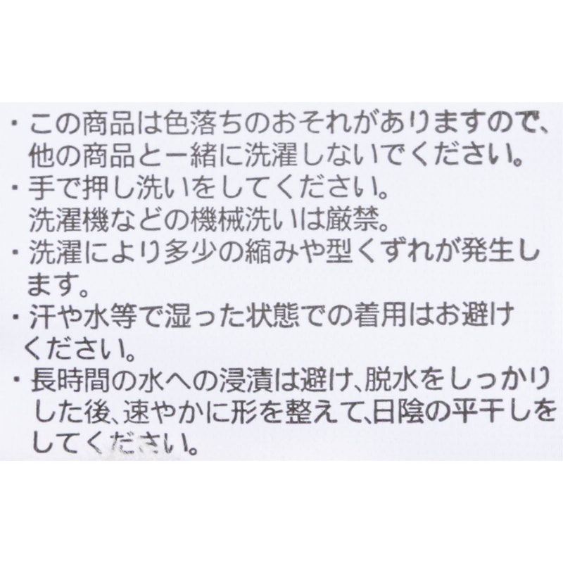 着る毛布 6