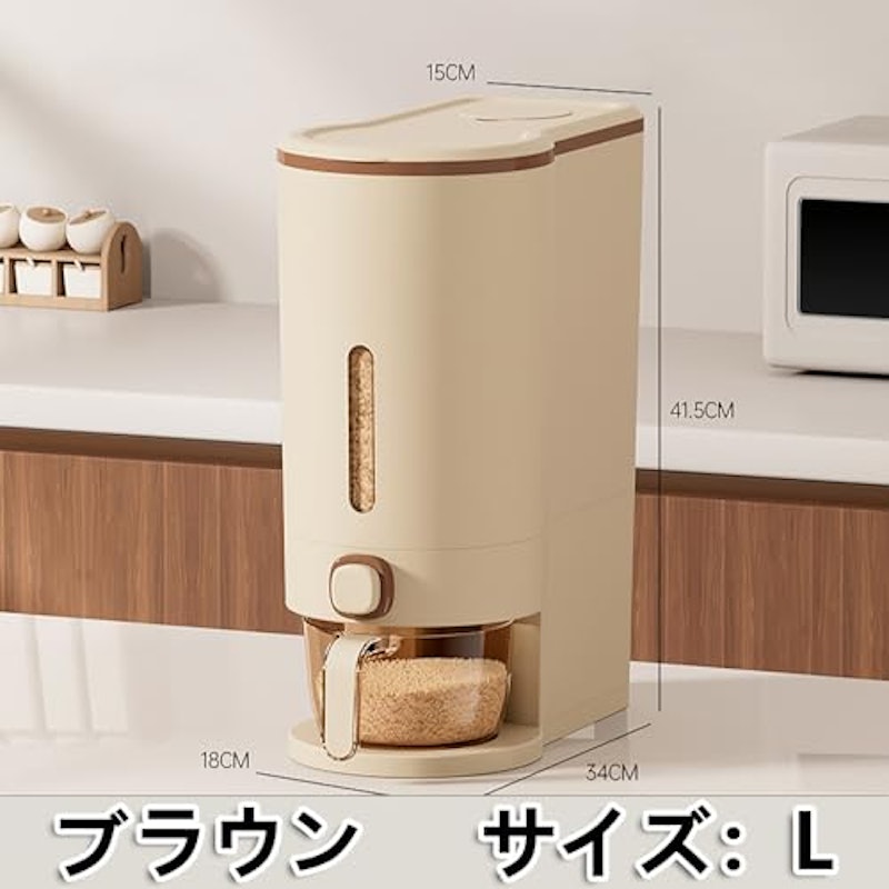 米びつ 2