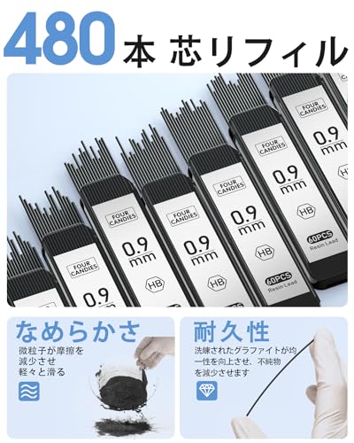 シャーペン 2