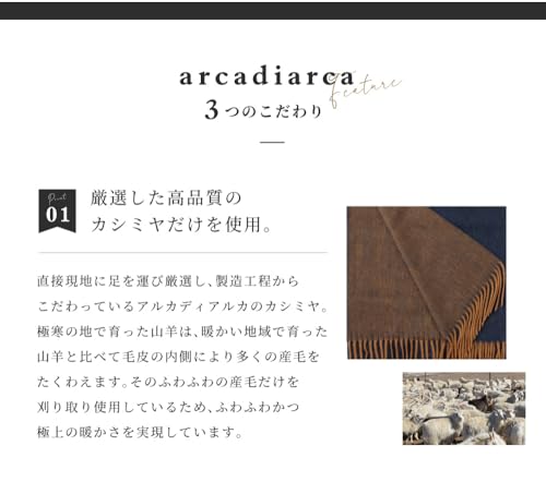 arcadiarca カシミヤ100%マフラー  5