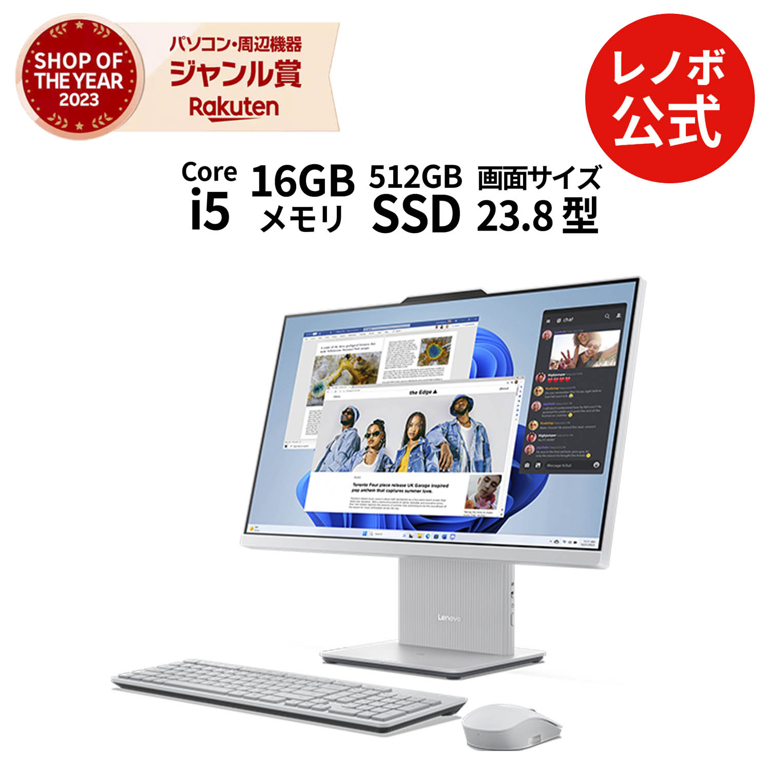 Windows 11 Home搭載のデスクトップパソコンのおすすめ人気ランキング