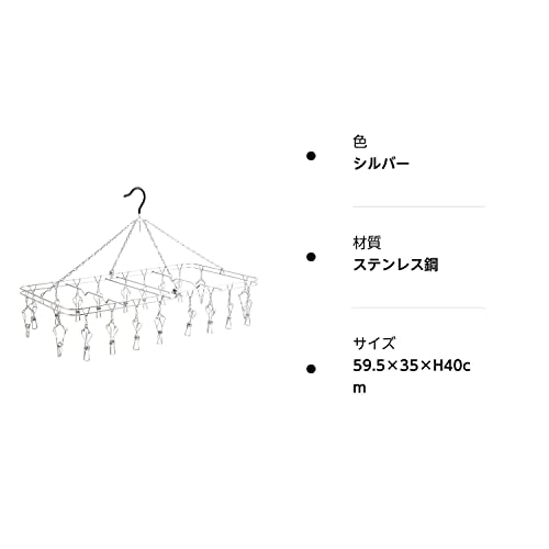 ステンレスハンガー 15
