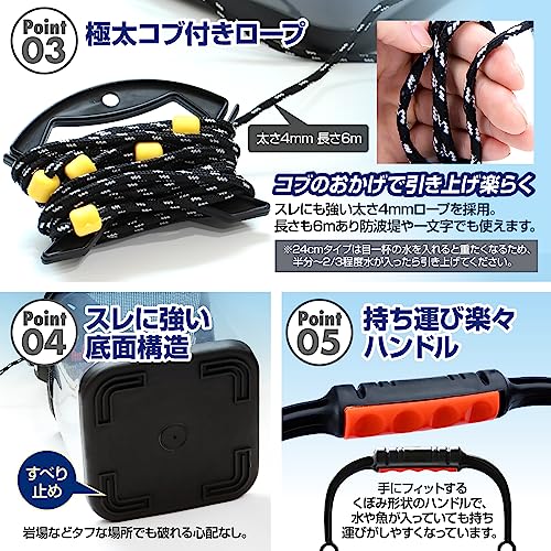 活かし透明バケツ 5