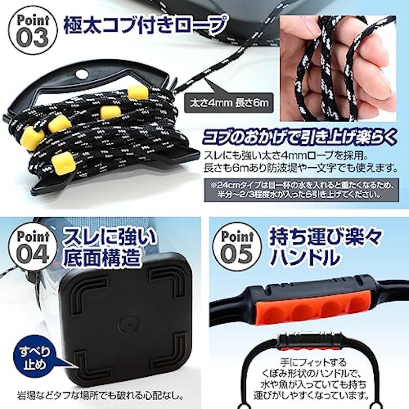 活かし透明バケツ 5