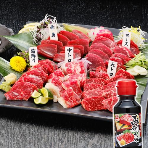 特選馬刺し 霜降り食べ比べセット  1