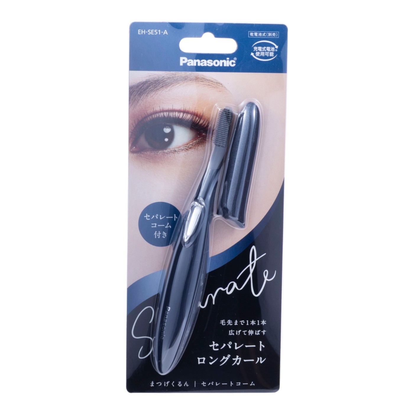 パナソニック まつげくるん セパレートロングカール クチコミ評価