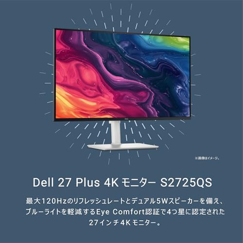 4K モニター 2