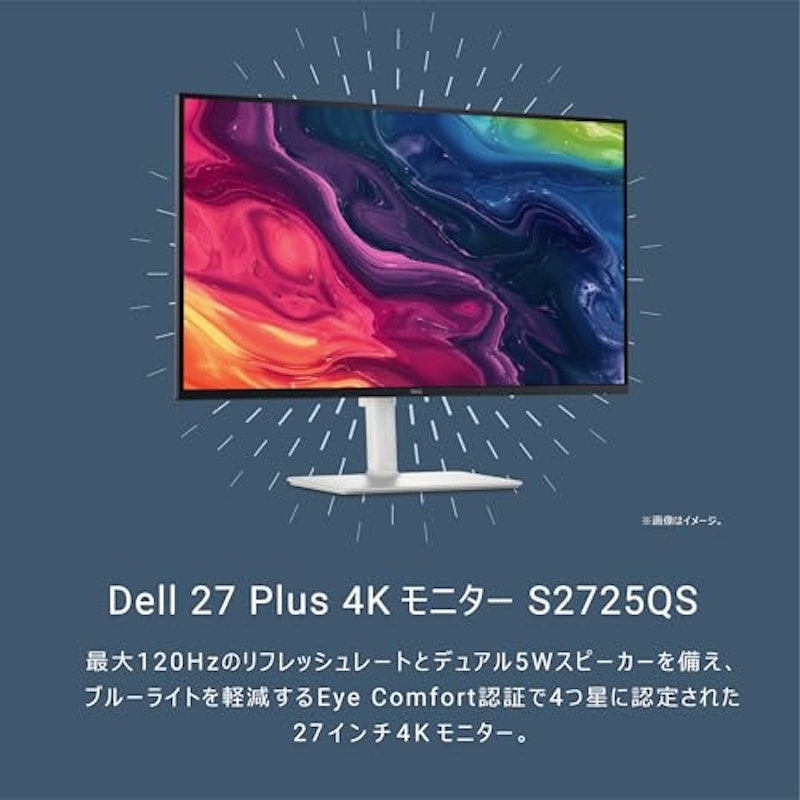 4K モニター 2