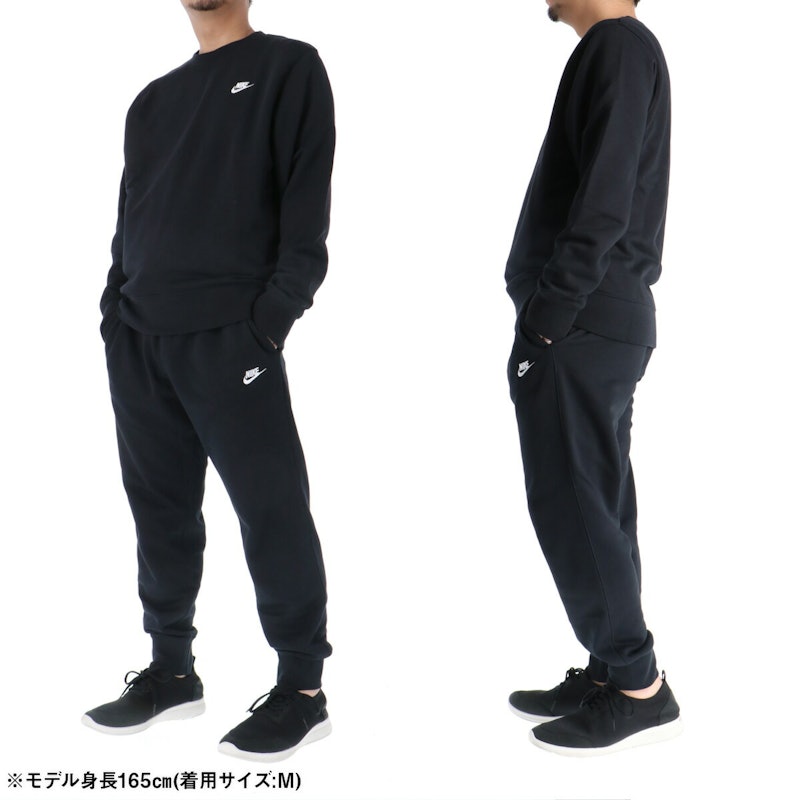 フレンチテリークルー・ジョガー 2