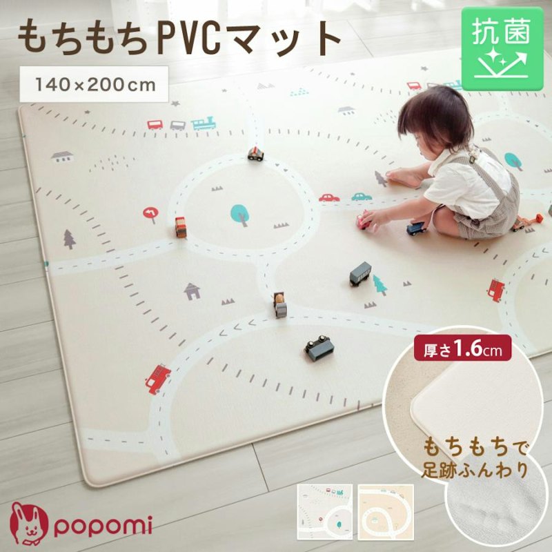 抗菌もちもちプレイマット 1