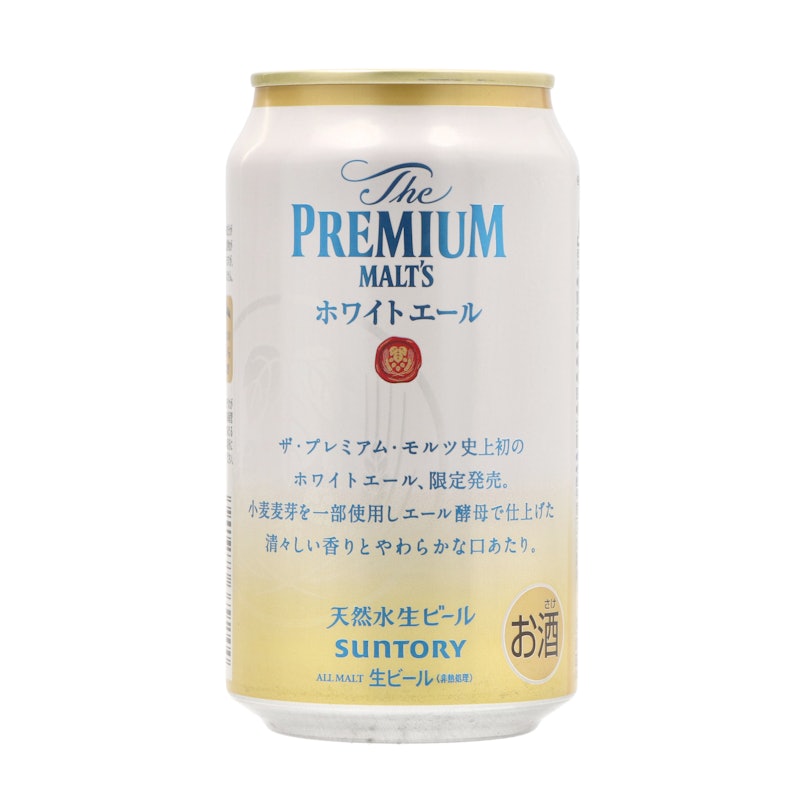 オリオンビール混合12本セット - ビール・発泡酒