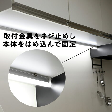 器具一体型LEDライト 4