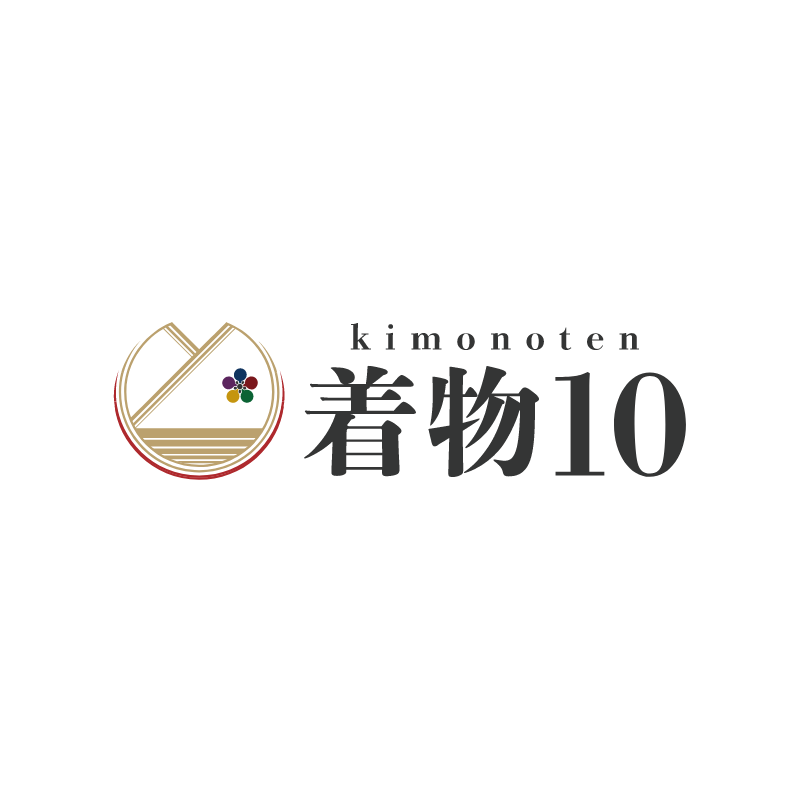 着物10 1