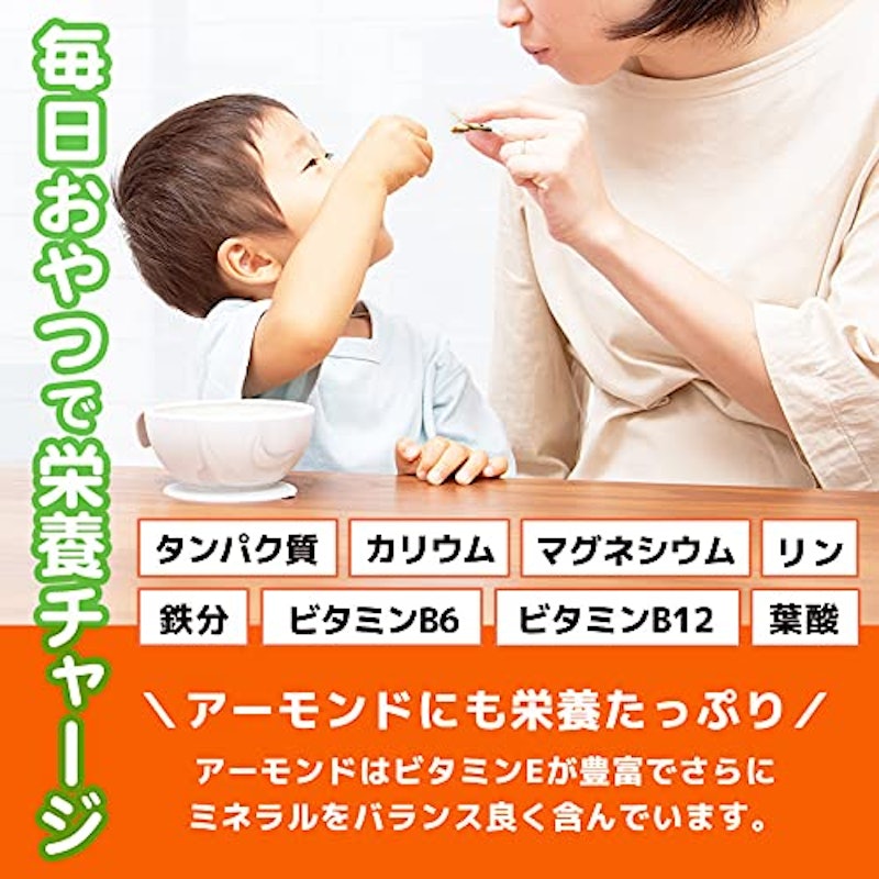 珍味 アーモンド小魚 6