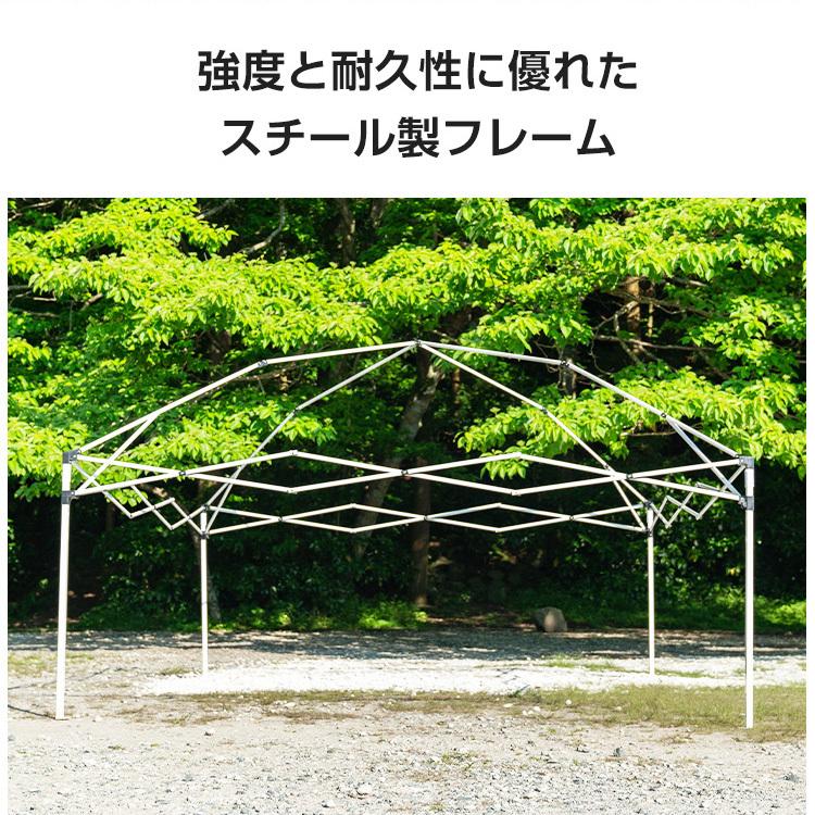 ワンタッチタープテント 7
