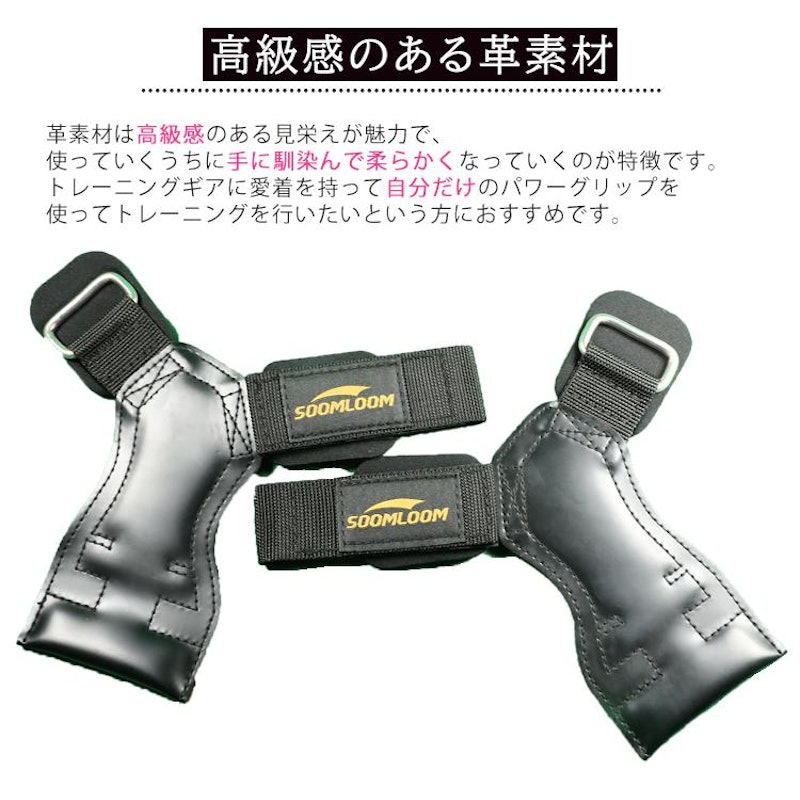 パワーグリップ 4