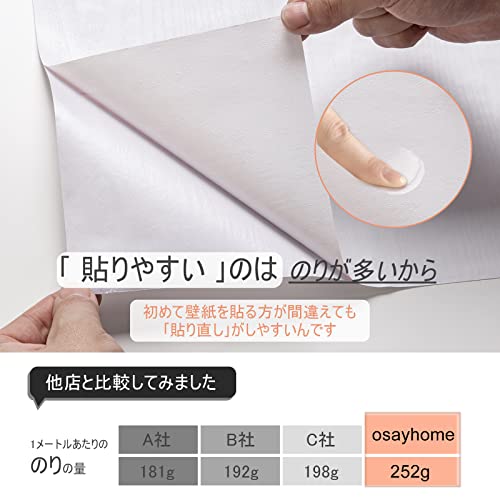 リメイクシート 5